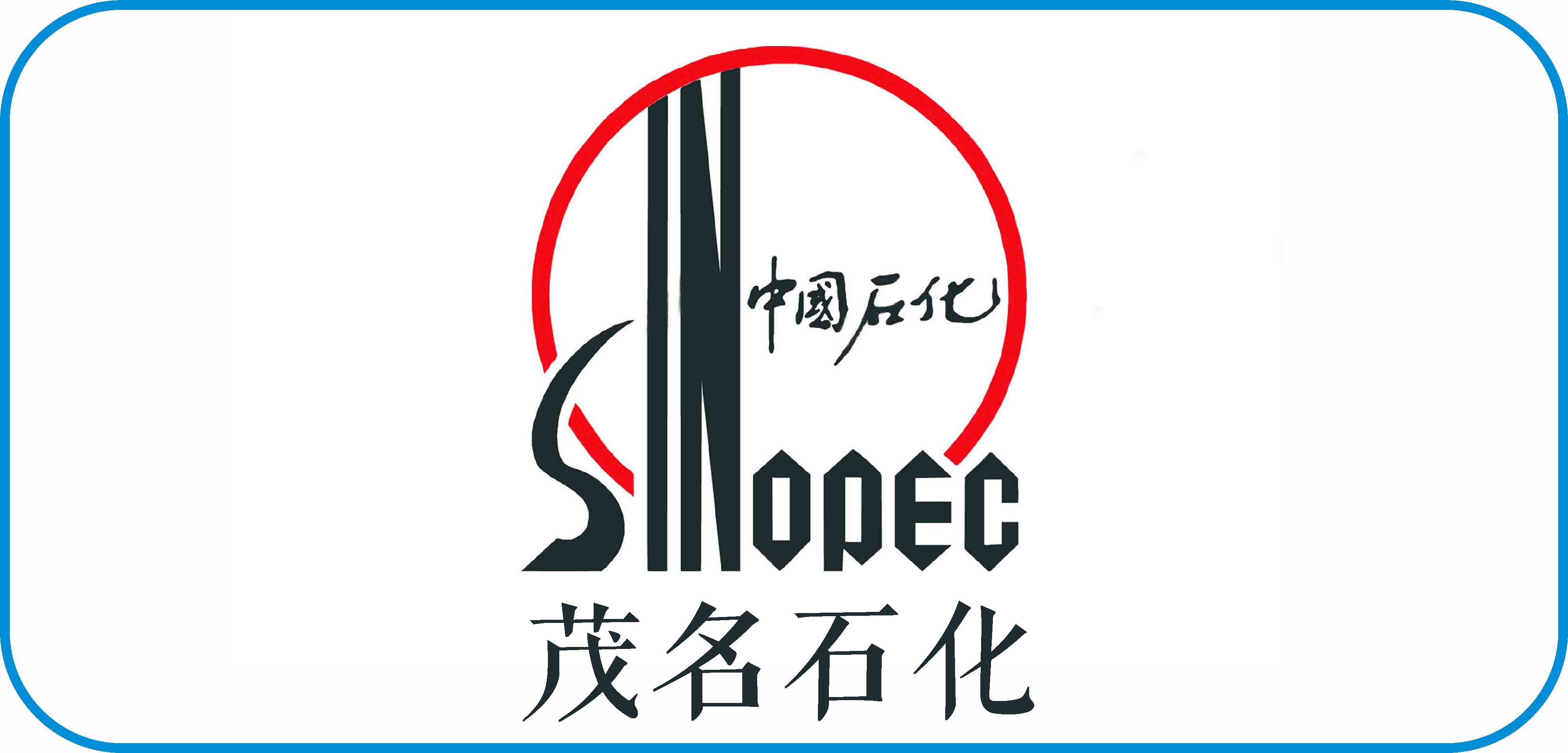 合作客户 2