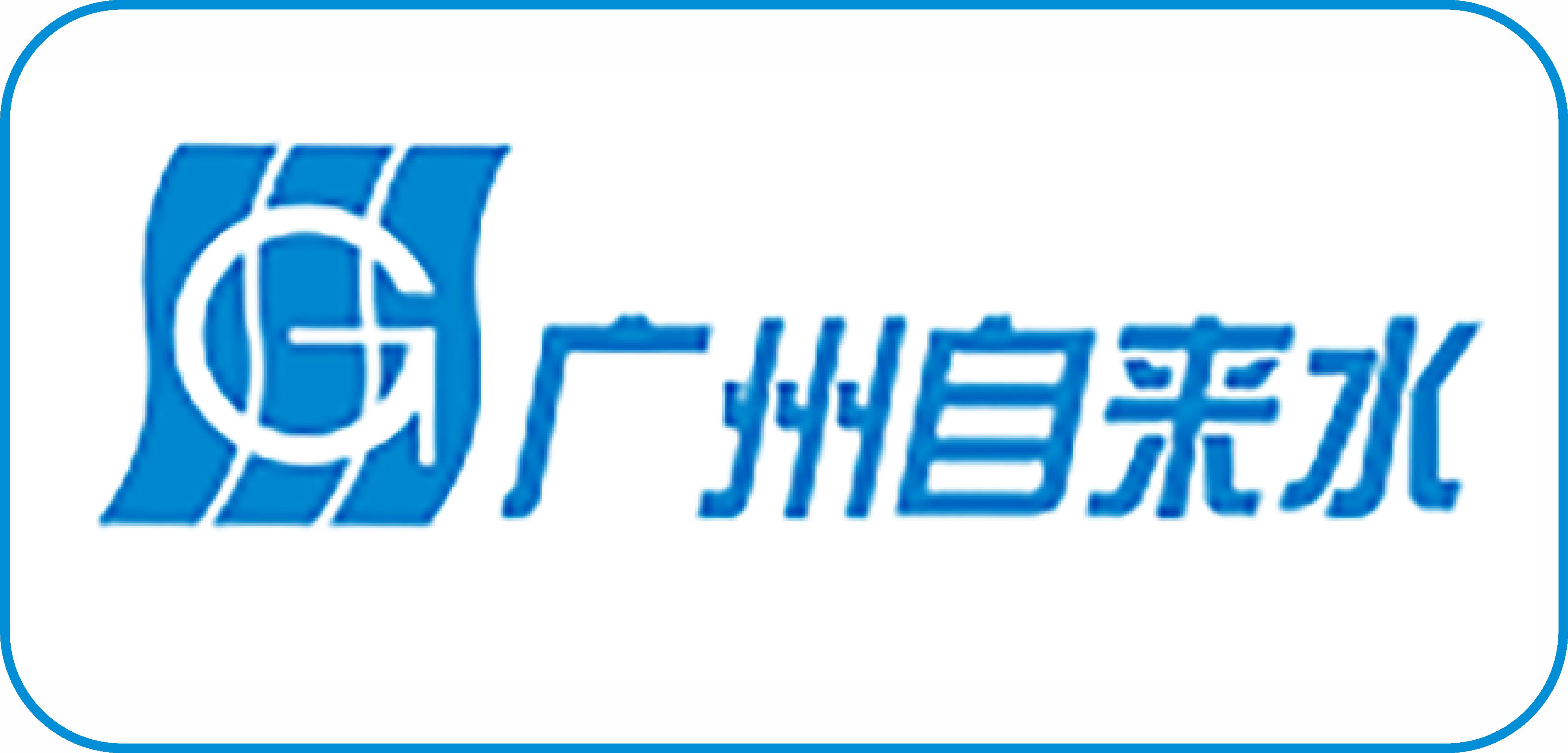 合作客户 10